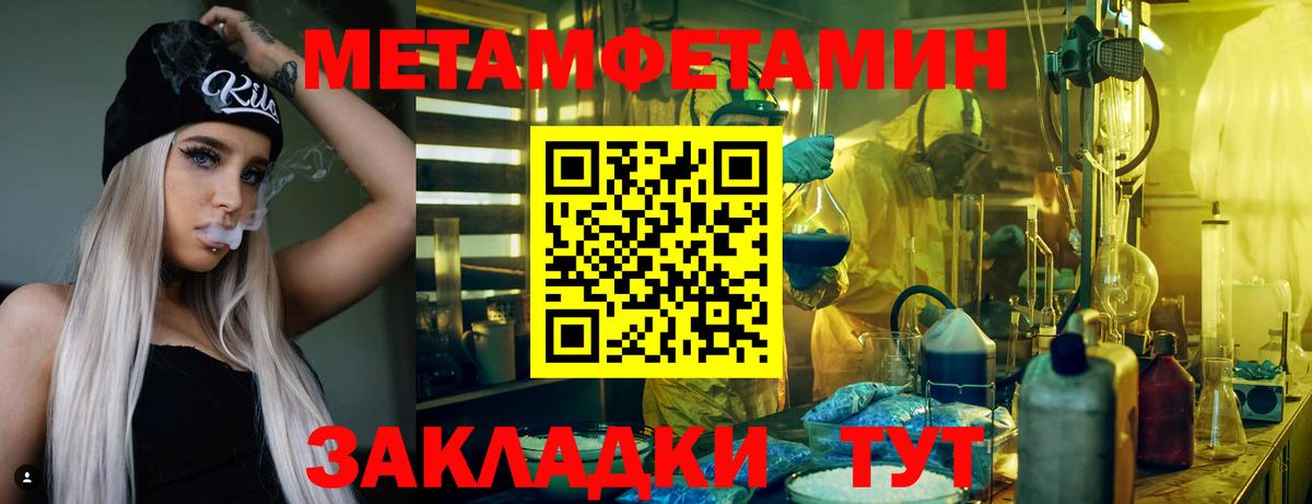 АМФ 97% Маркс