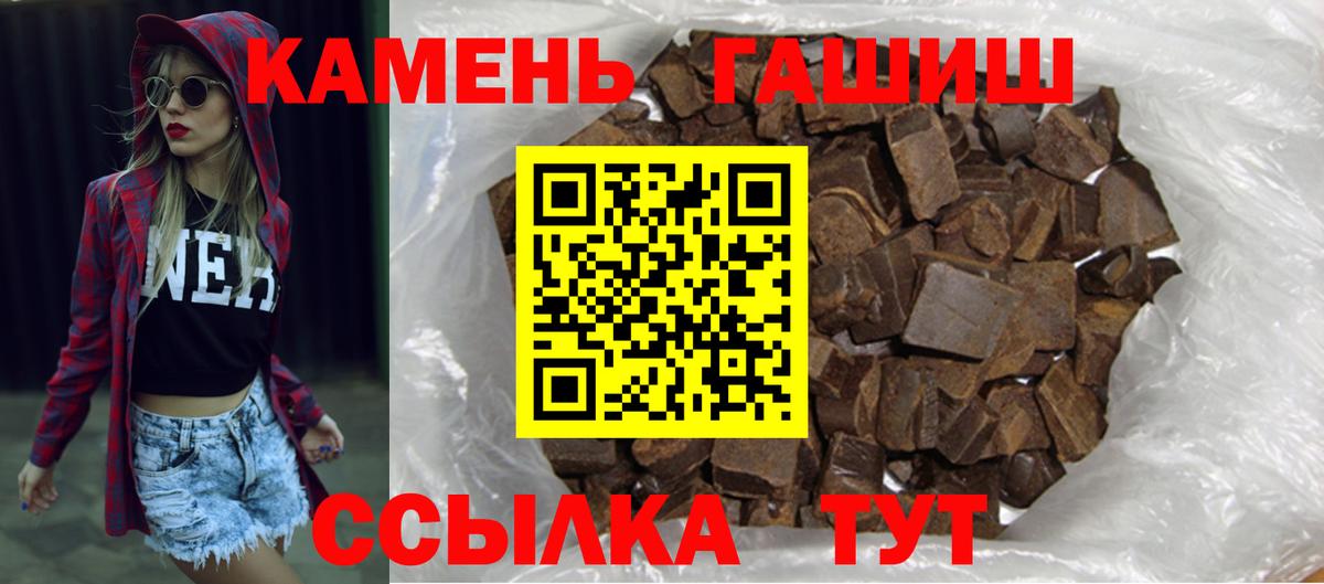 Гашиш  Вход с VPN  Маркс  ГАШИШ Изолятор 