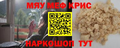 молекула духа Бузулук