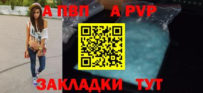 марки nbome Кингисепп