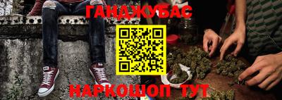 молекула духа Бузулук
