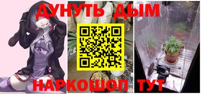 молекула духа Бузулук