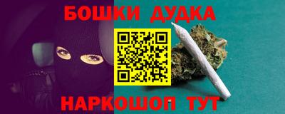 молекула духа Бузулук