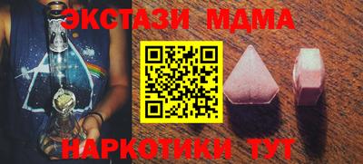 молекула духа Бузулук