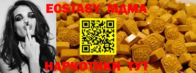 амф Кинель