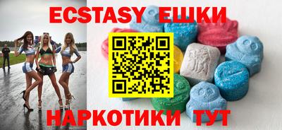 ECSTASY Будённовск