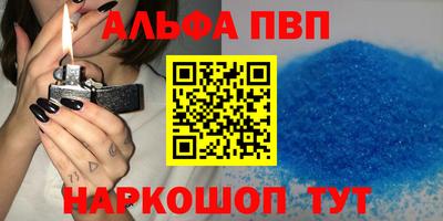 молекула духа Бузулук