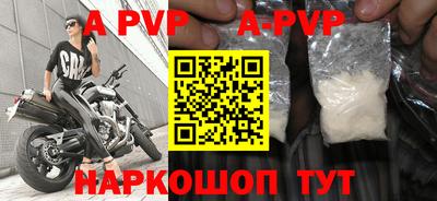 молекула духа Бузулук