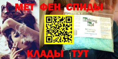 молекула духа Бузулук