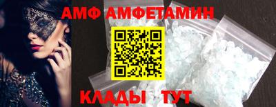 молекула духа Бузулук