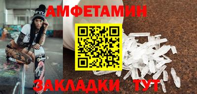 молекула духа Бузулук