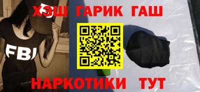 молекула духа Бузулук