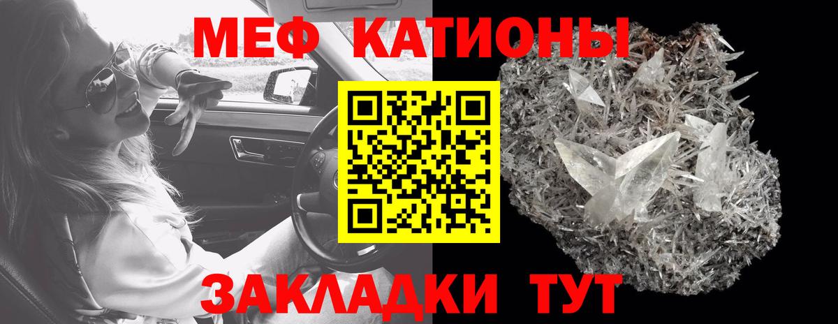 Маркс  Меф  Вход с VPN  Меф мука  МЕФ кристаллы 