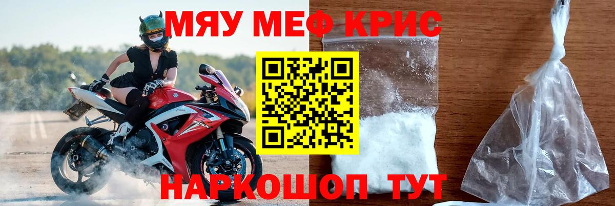 Мефедрон  Маркс
