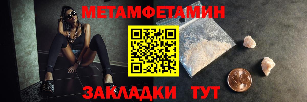 Первитин Декстрометамфетамин 99.9% Маркс