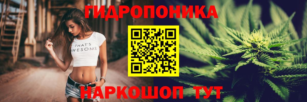 Шишки марихуана Amnesia  Вход с VPN  Маркс  Канабис гибрид  Бошки Шишки MAZAR 