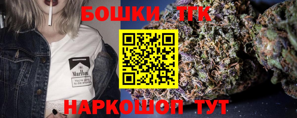Канабис Ganja Маркс